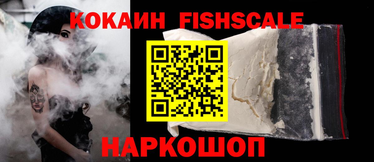КОКАИН Columbia Пенза