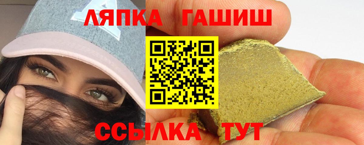 Гашиш индика сатива Пенза