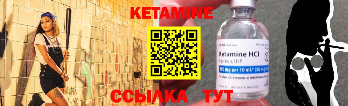 Пенза  КЕТАМИН ketamine  Вход с VPN 