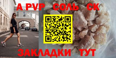 кокаин VHQ Обнинск