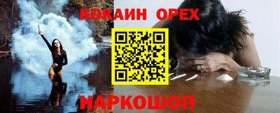синтетический гашиш Нягань