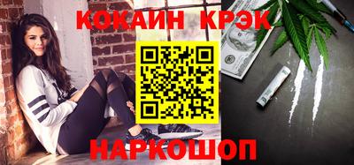 каннабис Обь
