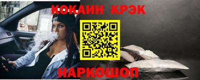 кокаин VHQ Обнинск