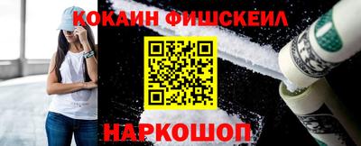 каннабис Обь