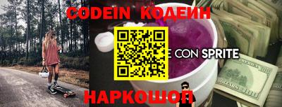 кокаин VHQ Обнинск