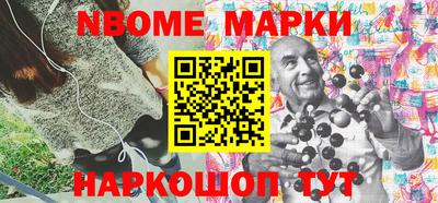 каннабис Обь