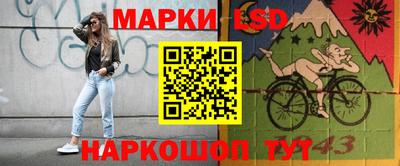 каннабис Обь