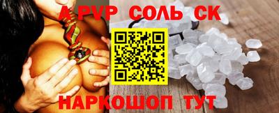 каннабис Обь