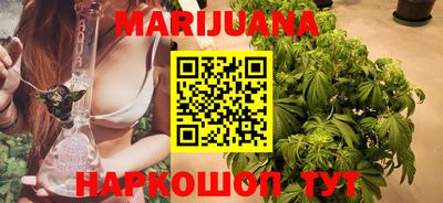 каннабис Обь
