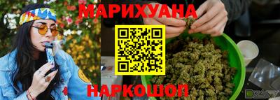 каннабис Обь