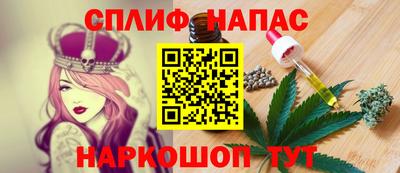 каннабис Обь