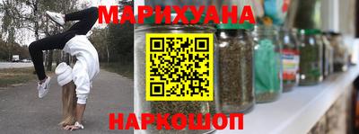 синтетический гашиш Нягань