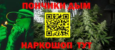 каннабис Обь
