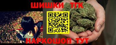 синтетический гашиш Нягань