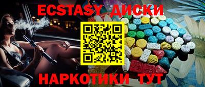 кокаин перу Первоуральск