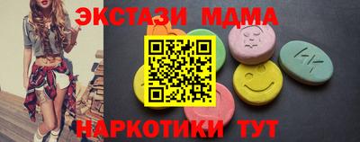 синтетический гашиш Нягань