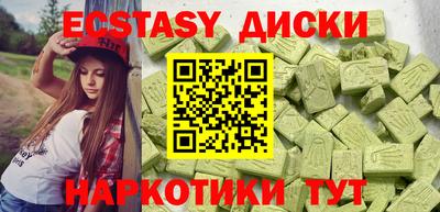синтетический гашиш Нягань