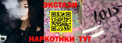 кокаин VHQ Обнинск