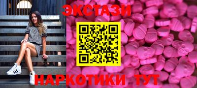 кокаин VHQ Обнинск