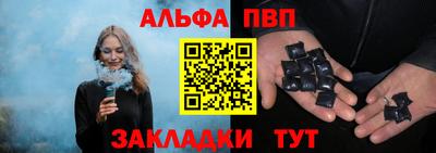 кокаин VHQ Обнинск