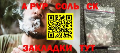 синтетический гашиш Нягань