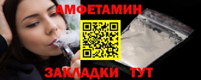 синтетический гашиш Нягань