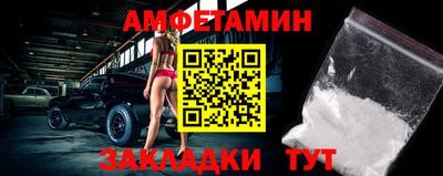 синтетический гашиш Нягань