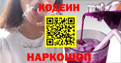 каннабис Обь