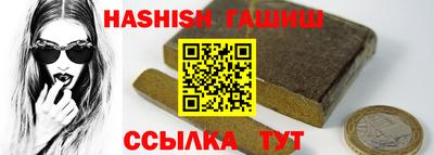 синтетический гашиш Нягань
