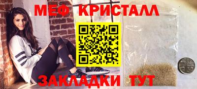 синтетический гашиш Нягань