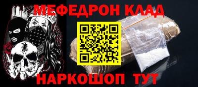 кокаин VHQ Обнинск