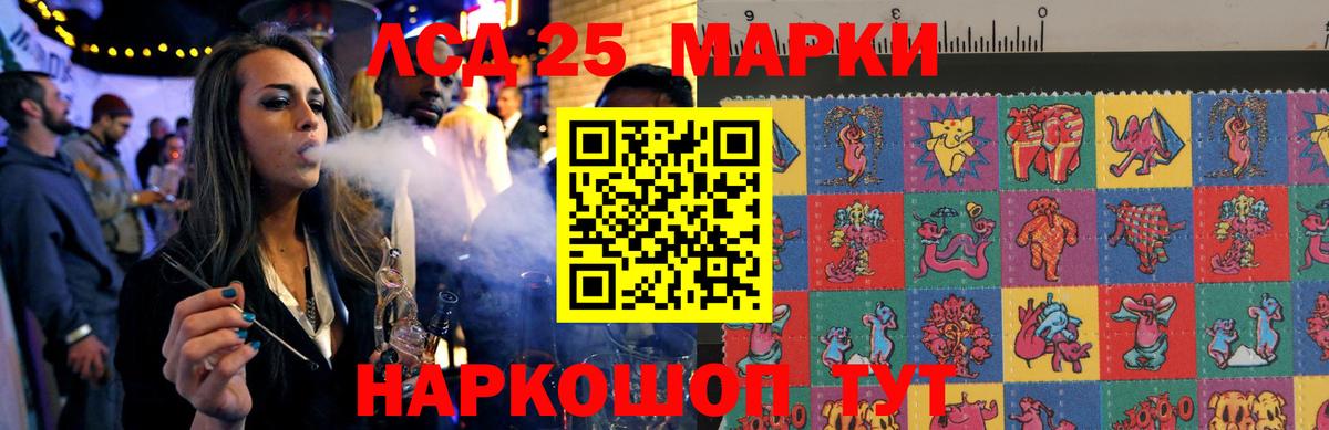 ЛСД экстази кислота Пенза