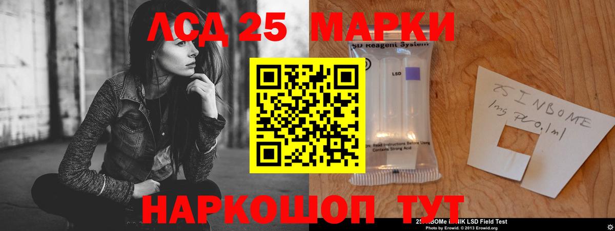 Пенза  ЛСД экстази ecstasy  ЛСД экстази кислота  Вход с VPN 