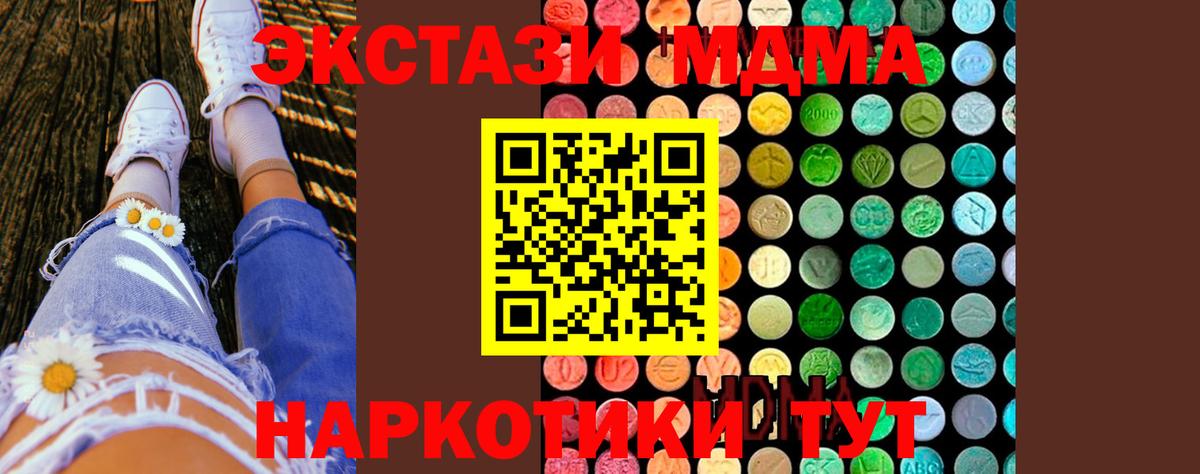 Галлюциногенные грибы Пенза