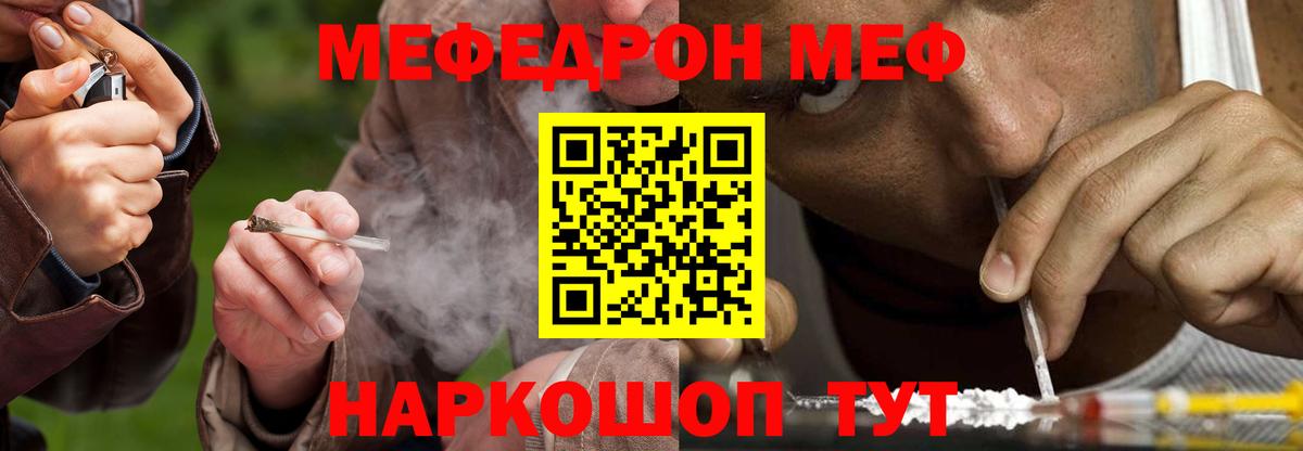 Пенза  МЕФ мука  Мефедрон  даркнет сайт  Вход с VPN  Мефедрон  МЕФ 4 MMC 