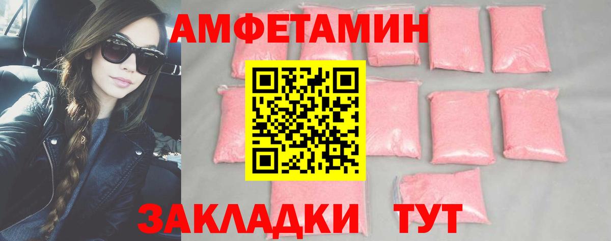 Пенза  Метамфетамин мет  Вход с VPN  Метамфетамин мет 