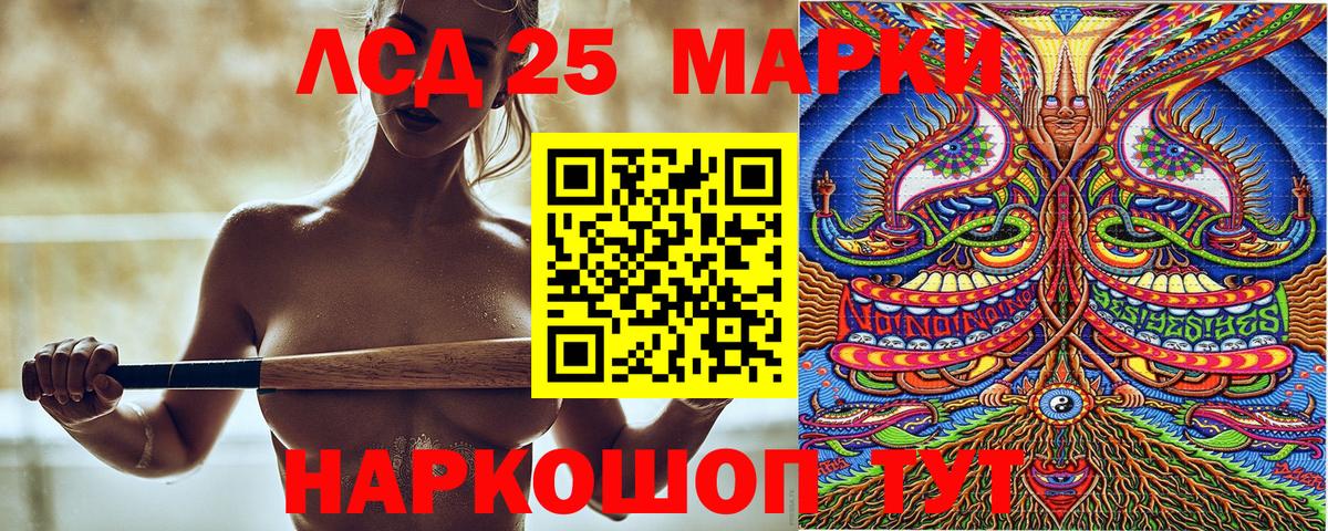 Пенза  продажа наркотиков  Вход с VPN  Марки NBOMe 1,5мг 