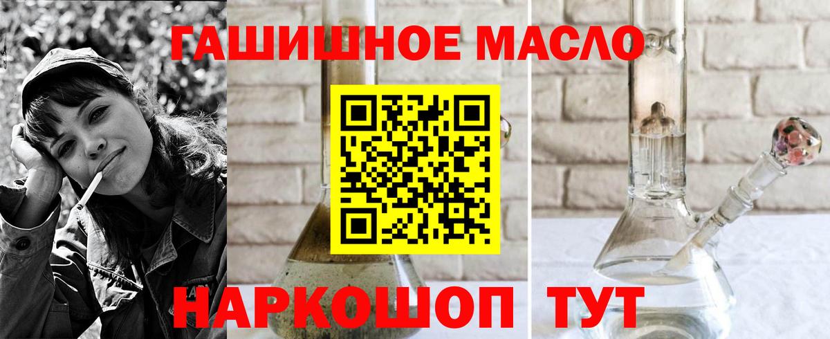 Дистиллят ТГК Wax  Вход с VPN  Дистиллят ТГК вейп  Пенза 