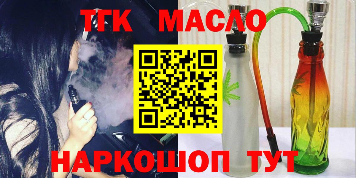 MDMA  COCAIN  Пенза  Мефедрон кристаллы  Гашиш  Вход с VPN  ЭКСТАЗИ  ГАШ  Марихуана 
