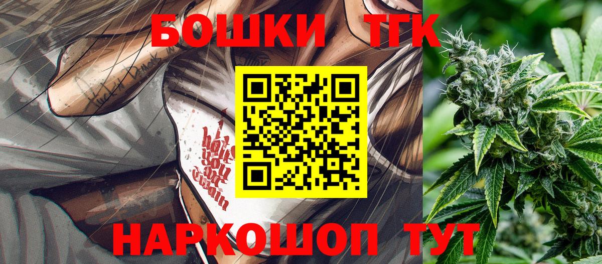 Пенза  Бошки Шишки AK-47  Вход с VPN  МАРИХУАНА LSD WEED  Марихуана конопля 